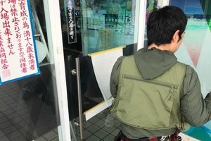 長崎県平戸市生月のパチンコ店のシート貼り工事をさせて頂きました。のサムネイル