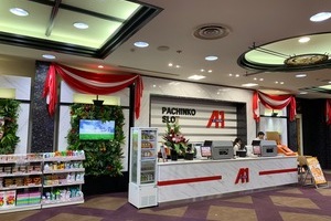 田川郡福智町のパチンコ店の壁面緑化、店内装飾のサムネイル